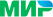 Мир